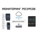 Розумний лічильник імпульсів з wifi d105 вода, газ, температура, тиск D105-10 фото 2